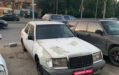Mercedes-Benz W124, 1989 год, 190 000 рублей, 1 фотография