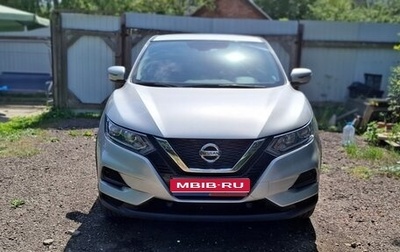Nissan Qashqai, 2021 год, 2 250 000 рублей, 1 фотография