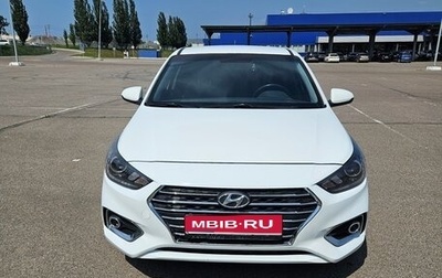 Hyundai Solaris II рестайлинг, 2017 год, 950 000 рублей, 1 фотография