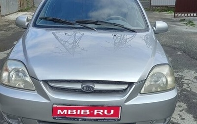 KIA Rio II, 2004 год, 350 000 рублей, 1 фотография