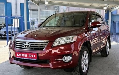 Toyota RAV4, 2010 год, 1 499 000 рублей, 1 фотография