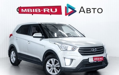 Hyundai Creta I рестайлинг, 2019 год, 1 650 000 рублей, 1 фотография