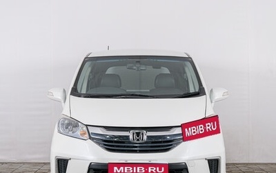 Honda Freed I, 2014 год, 1 199 000 рублей, 1 фотография
