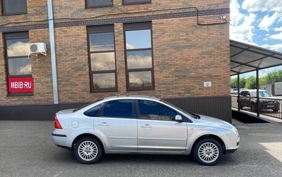 Ford Focus II рестайлинг, 2007 год, 500 000 рублей, 1 фотография