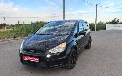 Ford S-MAX I, 2008 год, 910 000 рублей, 1 фотография