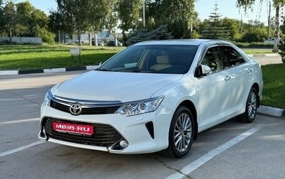 Toyota Camry, 2016 год, 2 390 000 рублей, 1 фотография
