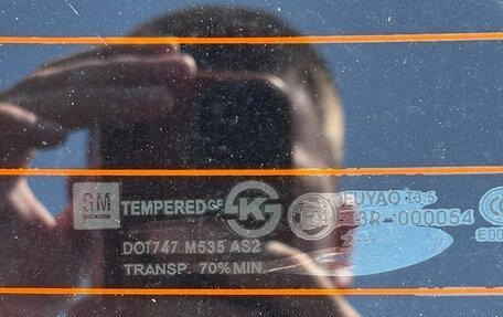 Chevrolet Cruze II, 2013 год, 910 000 рублей, 22 фотография