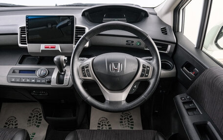 Honda Freed I, 2014 год, 1 199 000 рублей, 13 фотография