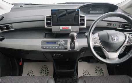 Honda Freed I, 2014 год, 1 199 000 рублей, 9 фотография