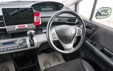 Honda Freed I, 2014 год, 1 199 000 рублей, 8 фотография