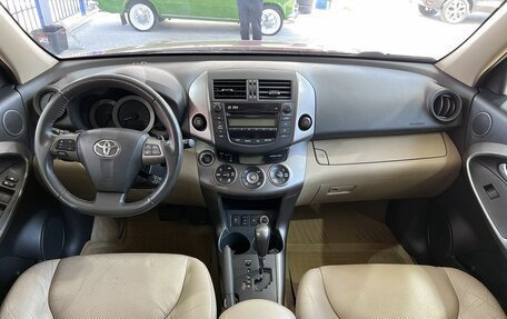 Toyota RAV4, 2010 год, 1 499 000 рублей, 9 фотография