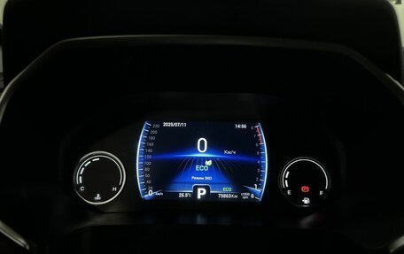 Chery Tiggo 8 I, 2020 год, 1 703 000 рублей, 13 фотография