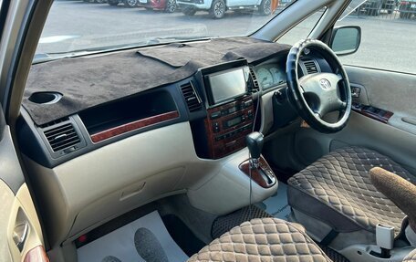 Toyota Corolla Spacio II, 2001 год, 709 000 рублей, 12 фотография