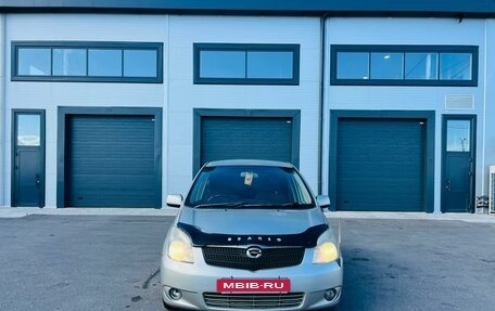 Toyota Corolla Spacio II, 2001 год, 709 000 рублей, 9 фотография