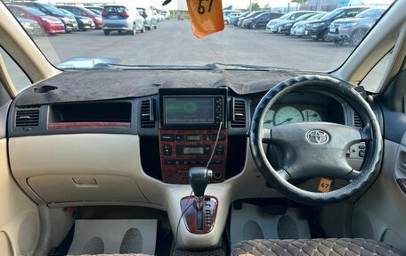 Toyota Corolla Spacio II, 2001 год, 709 000 рублей, 16 фотография
