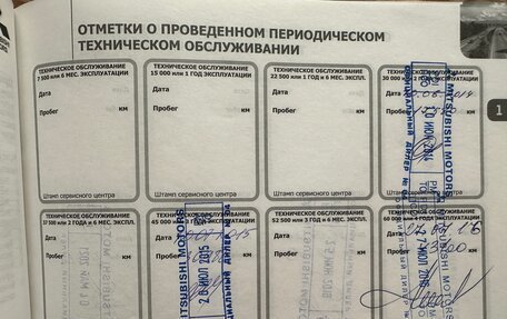 Mitsubishi ASX I рестайлинг, 2012 год, 1 350 000 рублей, 4 фотография