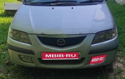 Mazda Premacy III, 2001 год, 250 000 рублей, 1 фотография