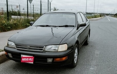 Toyota Corona IX (T190), 1993 год, 300 000 рублей, 1 фотография
