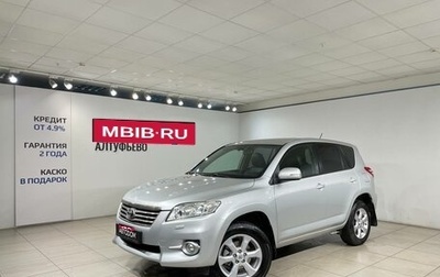 Toyota RAV4, 2011 год, 1 199 000 рублей, 1 фотография