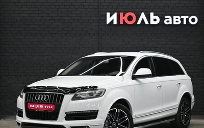 Audi Q7, 2010 год, 1 900 000 рублей, 1 фотография