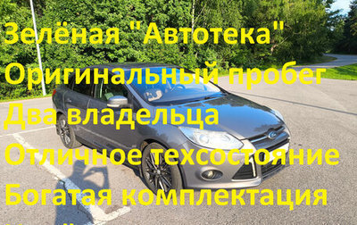 Ford Focus III, 2014 год, 1 100 000 рублей, 1 фотография