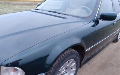 BMW 7 серия, 1996 год, 530 000 рублей, 1 фотография