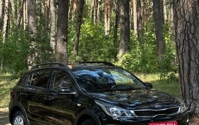 KIA Rio IV, 2020 год, 1 680 000 рублей, 1 фотография