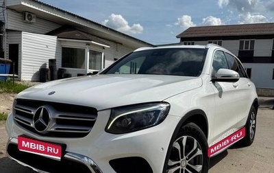 Mercedes-Benz GLC, 2015 год, 2 550 000 рублей, 1 фотография