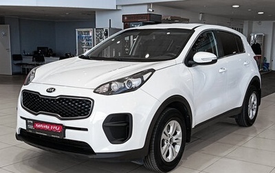 KIA Sportage IV рестайлинг, 2017 год, 1 850 000 рублей, 1 фотография