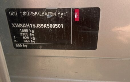 Skoda Fabia II, 2008 год, 350 000 рублей, 13 фотография