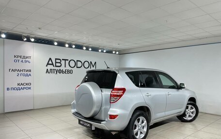 Toyota RAV4, 2011 год, 1 199 000 рублей, 2 фотография