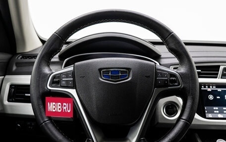 Geely Atlas I, 2021 год, 1 759 000 рублей, 20 фотография