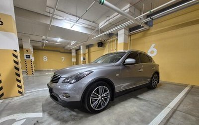 Infiniti EX, 2008 год, 1 350 000 рублей, 1 фотография