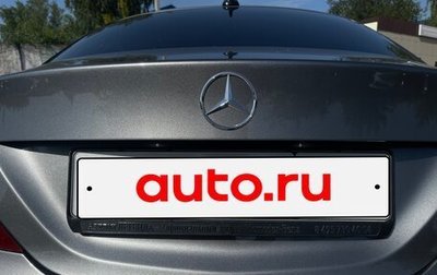Mercedes-Benz CLA, 2016 год, 1 800 000 рублей, 1 фотография