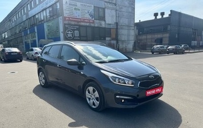 KIA cee'd III, 2017 год, 880 000 рублей, 1 фотография