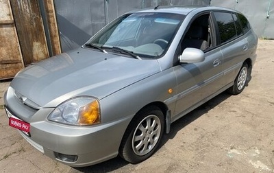 KIA Rio II, 2003 год, 500 000 рублей, 1 фотография