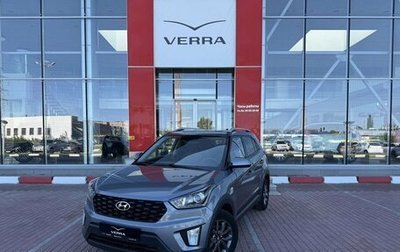Hyundai Creta I рестайлинг, 2020 год, 1 690 000 рублей, 1 фотография