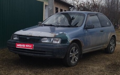 Toyota Corolla II, 1993 год, 100 000 рублей, 1 фотография