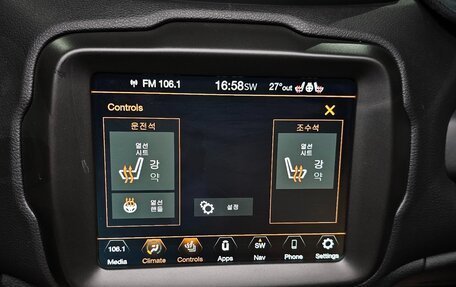 Jeep Renegade, 2021 год, 1 483 000 рублей, 14 фотография