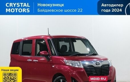 Toyota Roomy I, 2018 год, 1 049 000 рублей, 2 фотография