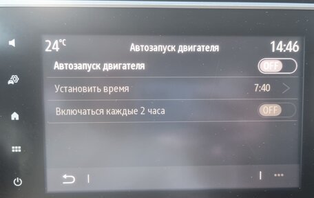 Renault Arkana I, 2019 год, 1 680 000 рублей, 19 фотография