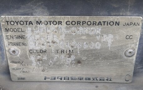 Toyota Corolla II, 1993 год, 100 000 рублей, 12 фотография