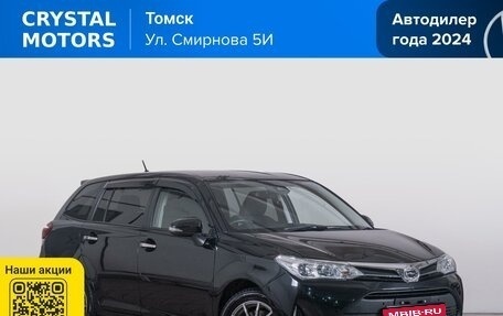 Toyota Corolla, 2019 год, 1 669 000 рублей, 1 фотография