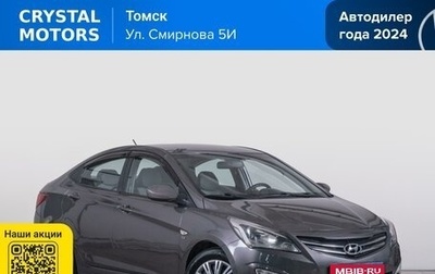 Hyundai Solaris II рестайлинг, 2016 год, 1 049 000 рублей, 1 фотография