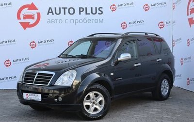 SsangYong Rexton III, 2007 год, 830 000 рублей, 1 фотография