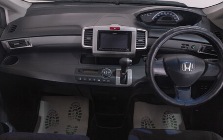 Honda Freed I, 2011 год, 1 139 000 рублей, 10 фотография