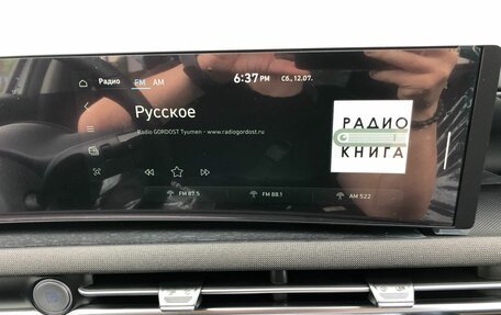 Hyundai Tucson, 2025 год, 4 120 000 рублей, 11 фотография
