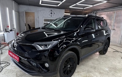 Toyota RAV4, 2017 год, 2 730 000 рублей, 1 фотография