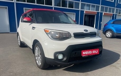 KIA Soul II рестайлинг, 2018 год, 1 340 000 рублей, 1 фотография