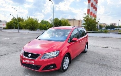 SEAT Alhambra II рестайлинг, 2014 год, 1 499 000 рублей, 1 фотография